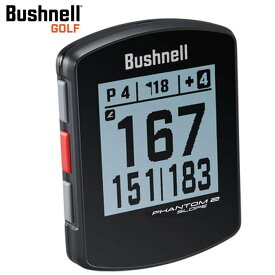 ブッシュネル PHANTOM2 SLOPE GPSゴルフナビ ファントム2 スロープ ブラック 特価