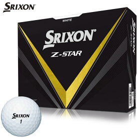 ダンロップ SRIXON スリクソン Z-STAR ゼットスター ゴルフボール 1ダース （12球入り） ホワイト [2023年モデル]　【あす楽対応】 [有賀園ゴルフ]