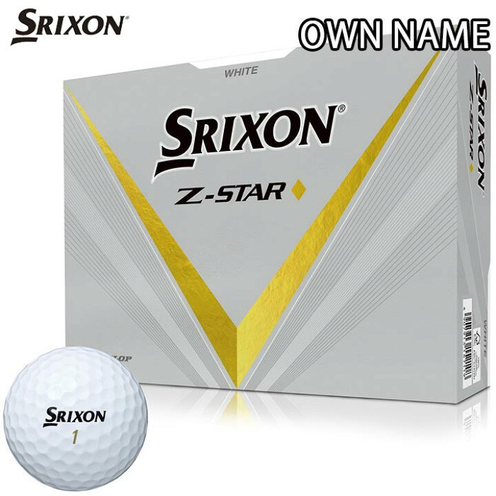 ダンロップ SRIXON スリクソン Z-STAR XV ゼットスター エックスブイ ゴルフボール 1ダース （12球入り） 7スターマークボール ＆ SRIXONマグティー [2023年モデル]　 [有賀園ゴルフ]