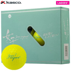 キャスコ Zeus impact 女子 3 ゼウスインパクト ジョシ 高反発 ゴルフボール 1ダース（12球入り） パールイエロー [2023年モデル]　【あす楽対応】 [有賀園ゴルフ]