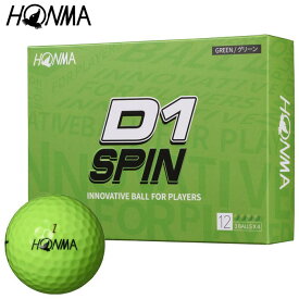 【クーポンで全品10％以上割引中！】9/13まで　本間ゴルフ D1 SPIN ゴルフボール 1ダース （12球入り） グリーン 特価