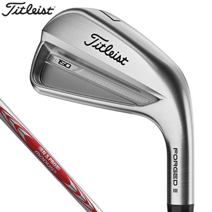 楽天市場】タイトリスト T150 アイアン 6本セット （＃5〜9、PW） N.S. 