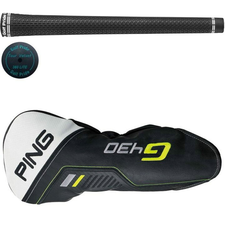 楽天市場】PING ピン G430 MAX 10K マックス10K ドライバー PING TOUR 