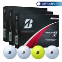 ブリヂストン TOUR B X ツアーB エックス ゴルフボール 3ダースセット （12球入り×3箱） [2024年モデル] 特価