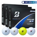 ブリヂストン TOUR B XS ツアーB エックスエス ゴルフボール 3ダースセット （12球入り×3箱） [2024年モデル] 特価