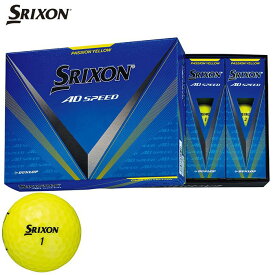 【クーポンで10％OFF！さらにP10倍以上還元！】4/17 12:59まで　ダンロップ SRIXON スリクソン AD SPEED エーディースピード ゴルフボール 1ダース （12球入り） パッションイエロー [2024年モデル] 特価