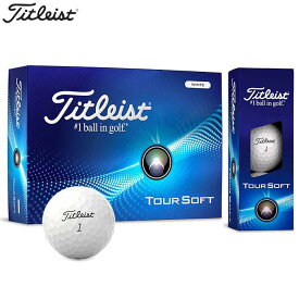 タイトリスト TOUR SOFT ツアーソフト ゴルフボール 1ダース （12球入り） ホワイト [2024年モデル] 特価