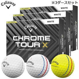 キャロウェイ CHROME TOUR X クロム ツアーX ゴルフボール 3ダースセット （12球入り×3箱） [2024年モデル]　【あす楽対応】 [有賀園ゴルフ]