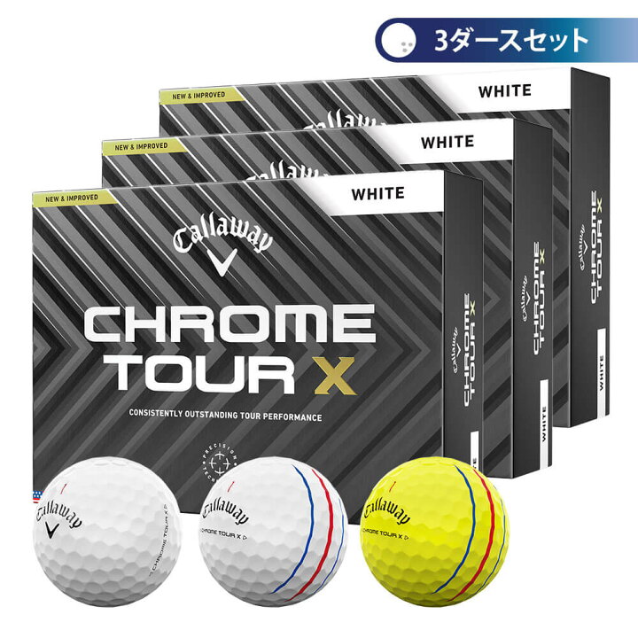 楽天市場】【最短当日出荷】キャロウェイ CHROME TOUR X クロム ツアー 