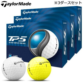 テーラーメイド TP5 ティーピーファイブ ゴルフボール 3ダースセット （12球入り×3箱） [2024年モデル]　【あす楽対応】 [有賀園ゴルフ]