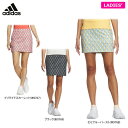 【三連休は♪ 全品10％OFFクーポン＋全品P10倍！】8/11 23:59まで　アディダス レディース 幾何学柄プリント 総柄 ストレッチ インナーパンツ一体型 スカート IKK43 [2024年モデル] ゴルフウェア [春夏モデル 64％OFF] 特価