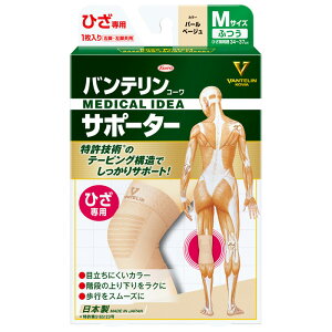 y|CgʊҌIz11/3܂Ł@KOWA VANTELIN oe R[ T|[^[ Ђp ErErp 1 p[x[W