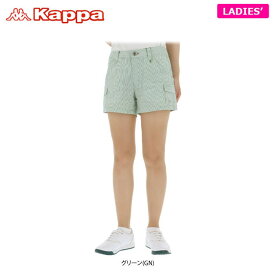 【全品5%OFFクーポン！◆5/23 20:00〜5/27 1:59】 カッパ レディース サッカーストライプ柄 ショートパンツ KG522SP63 ゴルフウェア [春夏モデル 85％OFF] 特価　【あす楽対応】 [有賀園ゴルフ]