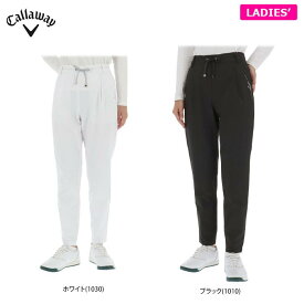 【クーポンで10％OFF！さらにP10倍以上還元！】4/17 12:59まで　キャロウェイ レディース 8WAYストレッチ 撥水 ジョガーパンツ C24226201 ゴルフウェア [秋冬モデル 60％OFF] 特価
