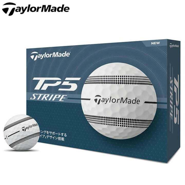 楽天市場】【最短当日出荷】テーラーメイド TP5 STRIPE 