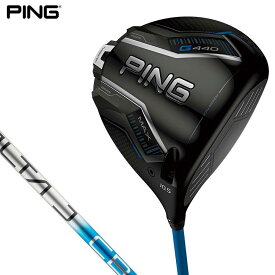 【全品ポイント10倍キャンペーン開催中！】8/3 23:59まで　PING ピン G440 MAX マックス ドライバー ALTA J CB BLUE シャフト [2025年モデル]