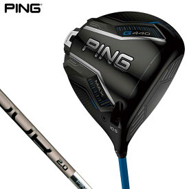 【全品ポイント10倍キャンペーン開催中！】8/3 23:59まで　PING ピン G440 MAX マックス ドライバー PING TOUR 2.0 CHROME シャフト [2025年モデル]