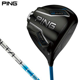 【クーポンで全品10％OFF！お盆も休まず毎日出荷♪】8/20まで　PING ピン G440 LST LSテック ドライバー ALTA J CB BLUE シャフト [2025年モデル]