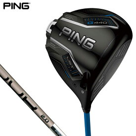 【クーポンで全品9％以上割引開催中！】6/10まで　PING ピン G440 LST LSテック ドライバー PING TOUR 2.0 CHROME シャフト [2025年モデル]