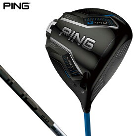 【全品ポイント10倍キャンペーン開催中！】8/3 23:59まで　PING ピン G440 LST LSテック ドライバー PING TOUR 2.0 BLACK シャフト [2025年モデル]