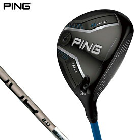 【全品ポイント10倍キャンペーン開催中！】8/3 23:59まで　PING ピン G440 MAX マックス フェアウェイウッド PING TOUR 2.0 CHROME シャフト [2025年モデル]