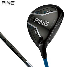 【全品ポイント10倍キャンペーン開催中！】8/3 23:59まで　PING ピン G440 MAX マックス フェアウェイウッド PING TOUR 2.0 BLACK シャフト [2025年モデル]