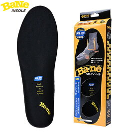 Bane Insole Basic バネインソール ベーシック