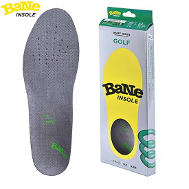 【全品ポイント10倍キャンペーン開催中！】8/3 23:59まで　Bane Insole Golf バネインソール ゴルフ