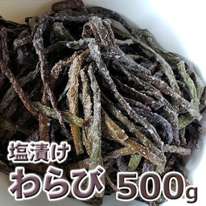 VREЂr500g(召ol)2025NY