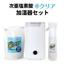楽天市場】次亜塩素酸水 ボトルの通販