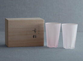 SAKURASAKU glass 雪桜 Tumbler　紅白セット　タンブラーグラス　ギフト　プレゼント　結婚祝い　父の日　日本製
