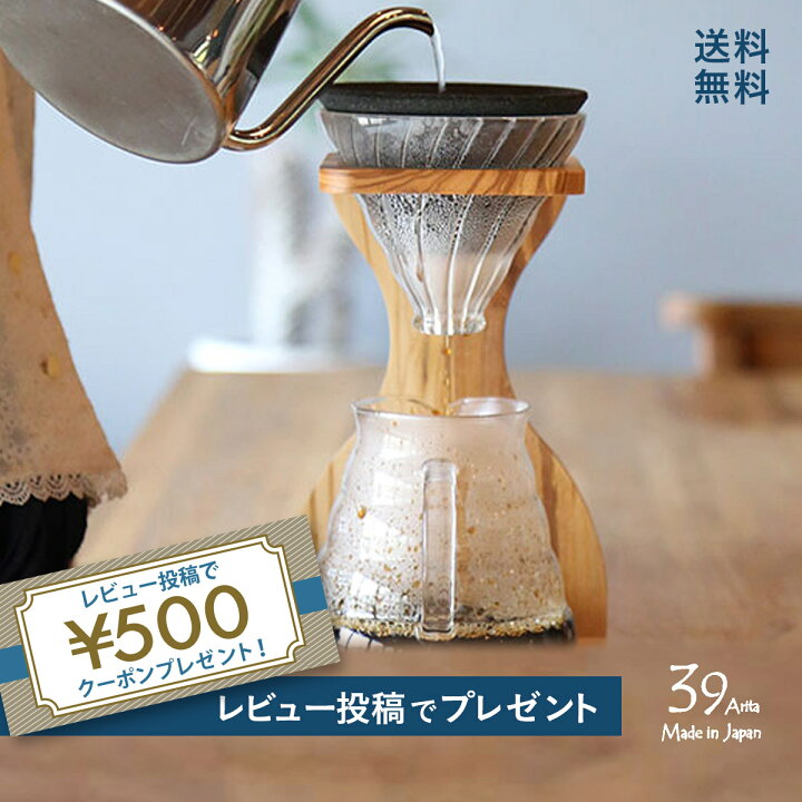 送料無料 ポイント10倍 セラフィルター 39arita 39有田 紙フィルター不要 繰り返し使え環境に優しいセラフィルター セラミックフィルター コーヒーフィルター アウトドアコーヒーフィルター 特許 ドリップ ハンドドリップ コーヒー バリスタ 有田焼 ARIGATO