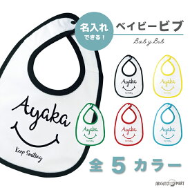 楽天市場 スマイル ニコちゃん 授乳用品 ベビー用食事用品 キッズ ベビー マタニティ の通販 楽天市場 スマイル ニコちゃん 授乳用品 ベビー用食事用品 キッズ ベビー マタニティ の通販