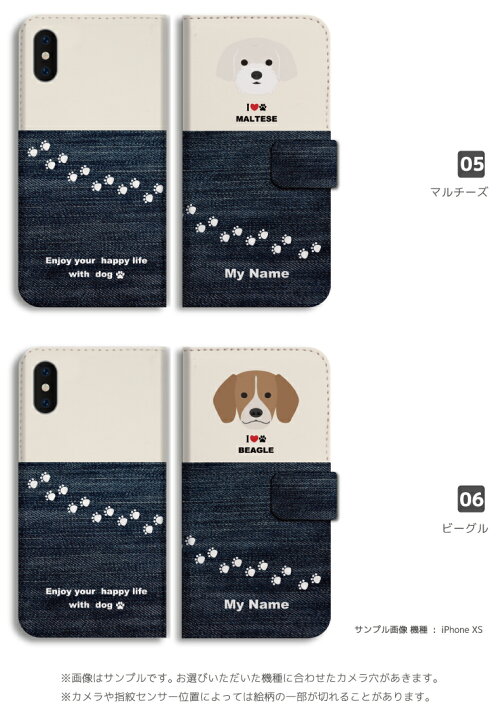 楽天市場】名入れ スマホケース 手帳型 全機種対応 iPhone16 Pro 