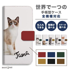 �y�D���ȔL�ƃJ���[ ������z �X�}�z�P�[�X �蒠�^ �S�@��Ή� iPhone17 iPhone17e �P�[�X AQUOS sense10 sense9 wish5 Google Pixel9a Pixel10a Xperia 10 VII Galaxy S26 A25 5G OPPO Reno 13A iPhone16 iPhone15 �J�o�[ �L �I���W�i