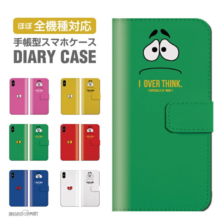 楽天市場 スマホケース 全機種対応 手帳型 Iphone13 Mini Pro Iphone12 Iphone11 Iphone Se ケース Aquos Wish2 Wish Sense6 Xperia 10 Iv 5 Iii Galaxy S22 A53 Oppo Reno7 A おしゃれ アイコン アニメ 名入れ プレゼント