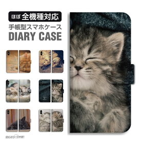 楽天市場 アイフォン8 ケース 手帳型 猫の通販