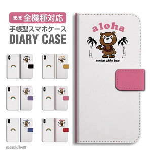 �y�ŒZ���������z �X�}�z�P�[�X �S�@��Ή� �蒠�^ iPhone17 iPhone17e �P�[�X AQUOS sense10 sense9 wish5 Google Pixel9a Pixel10a Xperia 10 VII Galaxy S26 A25 5G OPPO Reno 13A iPhone16 iPhone15 ���� �C���X�g �N�} �A���n