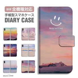 スマホケース 手帳型 全機種対応 iPhone15 Pro iPhone14 iPhone13 mini iPhone SE ケース AQUOS sense8 wish3 Pixel 7a 8 Xperia 10 V 5 IV Galaxy S23 Ultra A54 OPPO Reno9 Reno7 A おしゃれ スマイル ニコちゃん