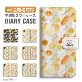 【最短即日発送】 スマホケース 全機種対応 手帳型 iPhone16 ケース iPhone17 AQUOS sense10 sense9 wish5 Pixel9a 8a Xperia 10 VII Galaxy S25 A25 5G OPPO Reno13A Reno11A カバー iPhone16e iPhone15 Pro おしゃれ パン イラスト メロンパン