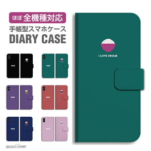 �y�ŒZ���������z �X�}�z�P�[�X �S�@��Ή� �蒠�^ iPhone17 iPhone17e �P�[�X AQUOS sense10 sense9 wish5 Google Pixel9a Pixel10a Xperia 10 VII Galaxy S26 A25 5G OPPO Reno 13A iPhone16 iPhone15 ���� �C���X�g �� ���C�X ����