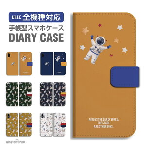 �y�ŒZ���������z �X�}�z�P�[�X �S�@��Ή� �蒠�^ iPhone17 iPhone17e �P�[�X AQUOS sense10 sense9 wish5 Google Pixel9a Pixel10a Xperia 10 VII Galaxy S26 A25 5G OPPO Reno 13A iPhone16 iPhone15 �F����s�m �C���X�g ���P�b�g