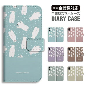 �y�ŒZ���������z �X�}�z�P�[�X �S�@��Ή� �蒠�^ iPhone17 iPhone17e �P�[�X AQUOS sense10 sense9 wish5 Google Pixel9a Pixel10a Xperia 10 VII Galaxy S26 A25 5G OPPO Reno 13A iPhone16 iPhone15 �V���N�} ���낭�� �C���X�g �F