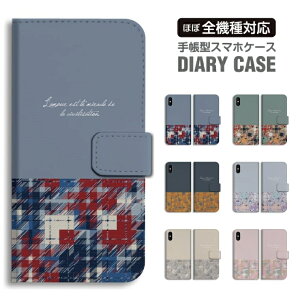 �y�ŒZ���������z �X�}�z�P�[�X �S�@��Ή� �蒠�^ iPhone17 iPhone17e �P�[�X AQUOS sense10 sense9 wish5 Google Pixel9a Pixel10a Xperia 10 VII Galaxy S26 A25 5G OPPO Reno 13A iPhone16 iPhone15 �c�C�[�h �o�C�J���[ �C���X�g