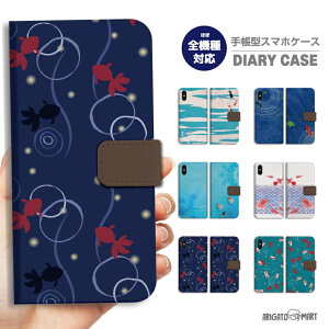 X}zP[X 蒠^ S@Ή iPhone16 P[X iPhone17 AQUOS sense10 sense9 wish5 Pixel9a 8a Xperia 10 VII Galaxy S25 A25 5G OPPO Reno13A Reno11A Jo[ iPhone16e iPhone15 Pro    Ղ ԉ 