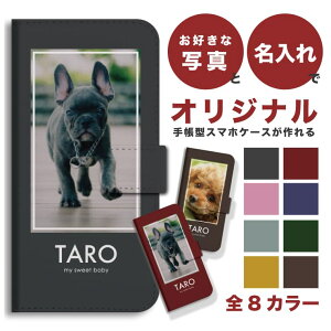 ���D���Ȏʐ^�� ������ �X�}�z�P�[�X �S�@��Ή� �蒠�^ iPhone17 iPhone17e �P�[�X AQUOS sense10 sense9 wish5 Google Pixel9a Pixel10a Xperia 10 VII Galaxy S26 A25 5G OPPO Reno 13A iPhone16 iPhone15 �J�o�[ �Ԃ���� �� �L