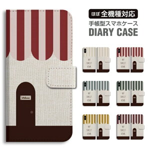 yŒZz X}zP[X S@Ή 蒠^ iPhone16 P[X iPhone17 AQUOS sense10 sense9 wish5 Pixel9a 8a Xperia 10 VII Galaxy S25 A25 5G OPPO Reno13A Reno11A Jo[ iPhone16e iPhone15 Pro  MY SWEET HOME  i