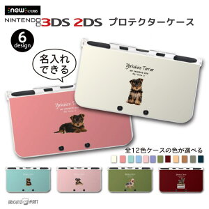  J[Iׂ v[g new3DS LL Jo[ P[X new 3DSLL new 2DS LL 3DS LL Jo[ Nintendo 킢  l q LbY  Q[ Mtg   [NVeA