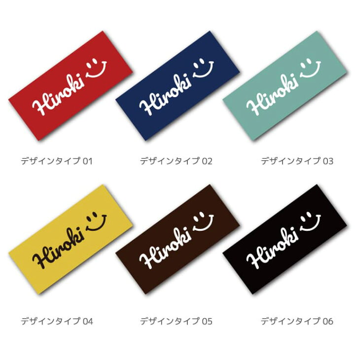 楽天市場 名入れ タオル フェイスタオル スポーツタオル まとめ買い プレゼント ギフト オリジナル タオル 応援タオル チーム名 背番号 ポリエスチル 100 キッズ メンズ レディース おしゃれ かわいい 部活 運動 ユニフォーム 名前入りタオル スマイル にこちゃん Smile