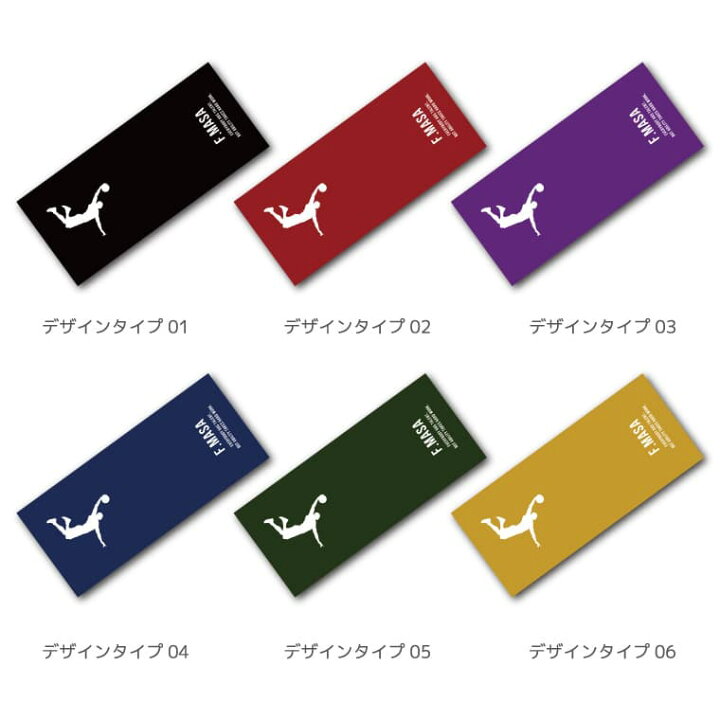 楽天市場 P2倍 最大300円offクーポン 名入れ タオル フェイスタオル スポーツタオル まとめ買い プレゼント ギフト オリジナル タオル 応援 タオル チーム名 背番号 100 キッズ メンズ レディース おしゃれ かわいい 部活 運動 ユニフォームタオル バスケットボール